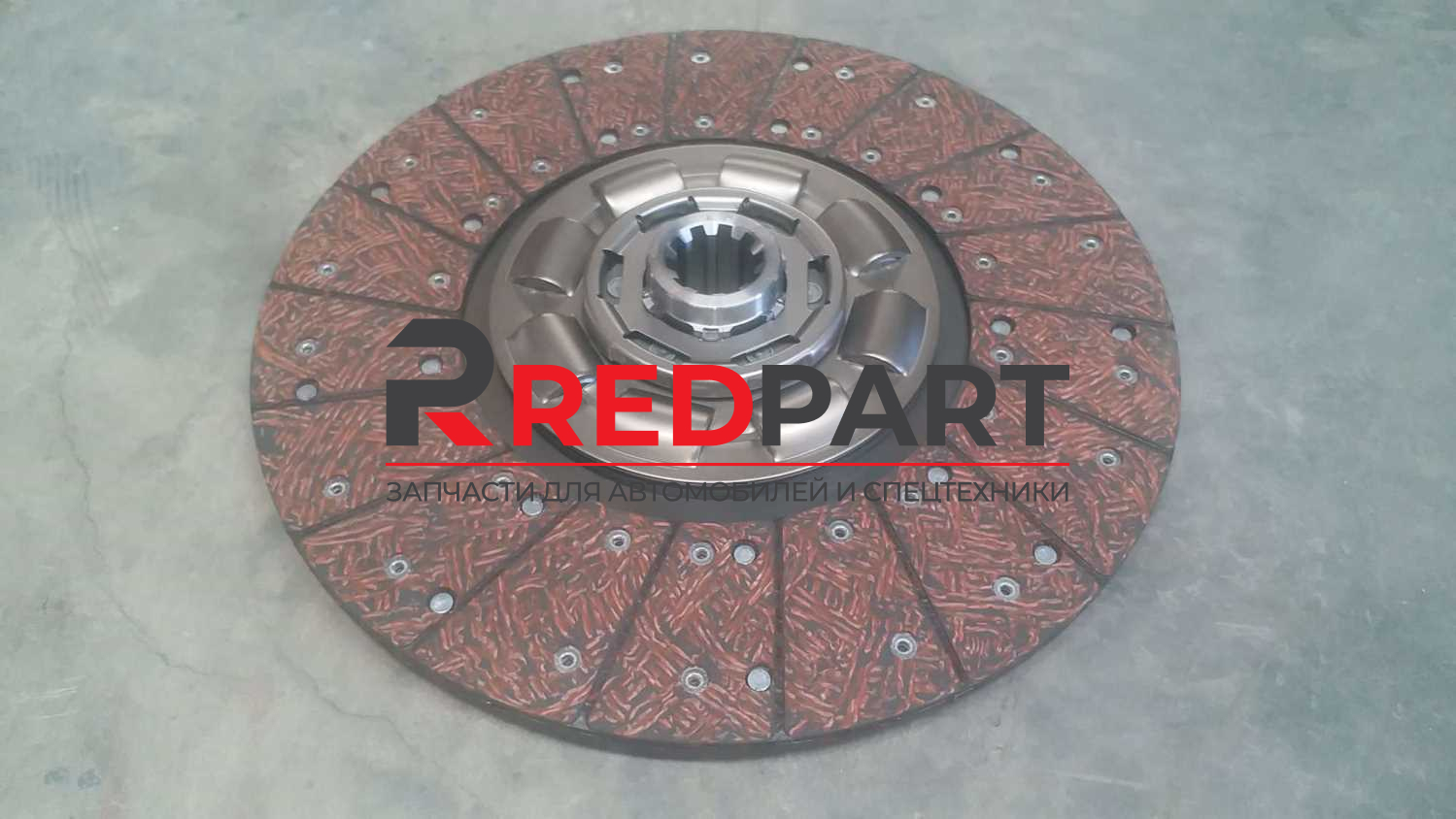 Диск сцепления D=430 втулка d=45, z=10 качество Диск сцепления D=430 втулка d=45, z=10 качество