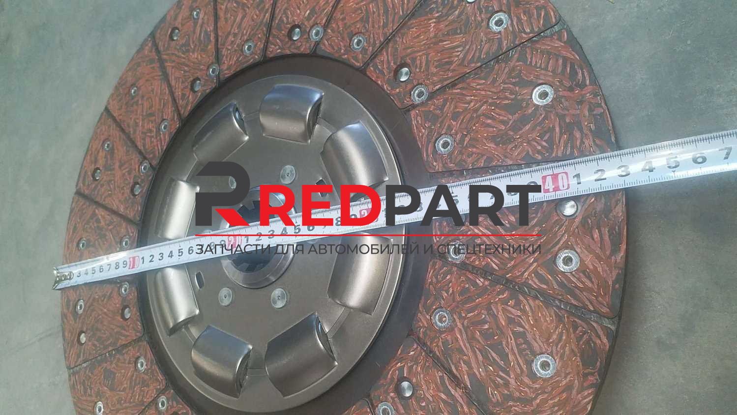 Диск сцепления D=430 втулка d=45, z=10 качество Диск сцепления D=430 втулка d=45, z=10 качество