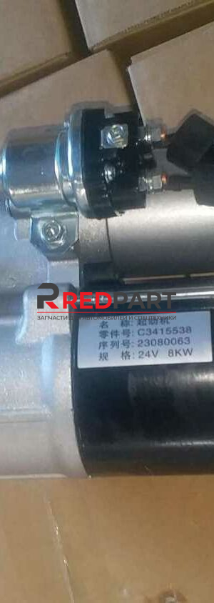 Стартер 12 зубьев (Без характеристики) Стартер 12 зубьев (Без характеристики)