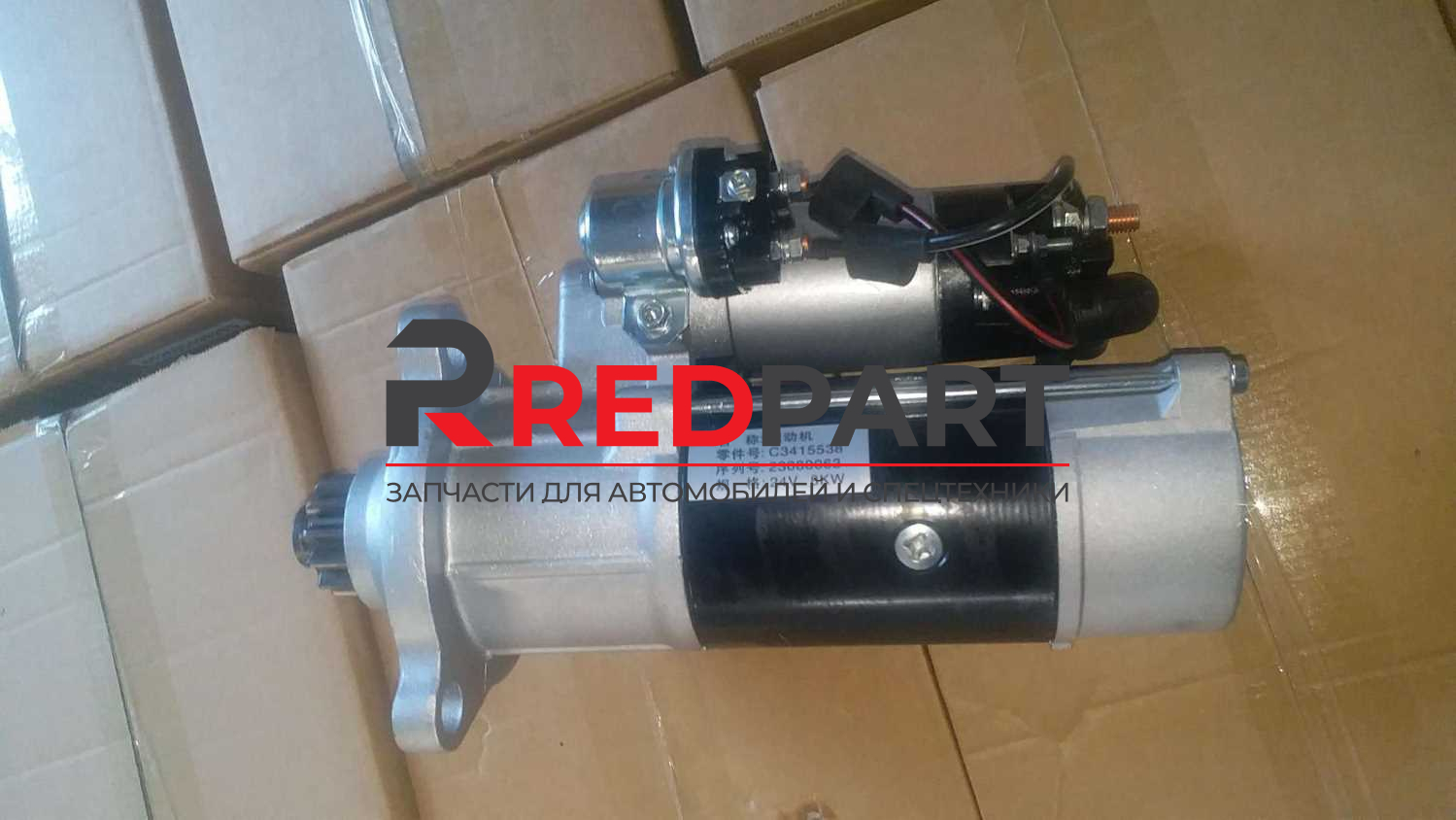 Стартер 12 зубьев (Без характеристики) Стартер 12 зубьев (Без характеристики)