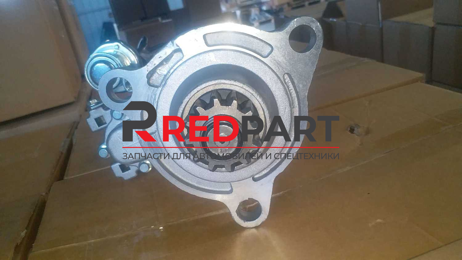 Стартер 12 зубьев (Без характеристики) Стартер 12 зубьев (Без характеристики)