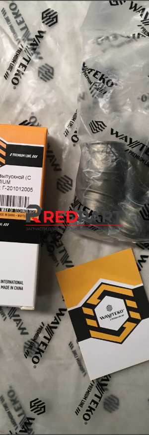 Колпачок маслосъемный выпускной D=16 (c юбкой) WAYTEKO PREMIUM Колпачок маслосъемный выпускной D=16 (c юбкой) WAYTEKO PREMIUM