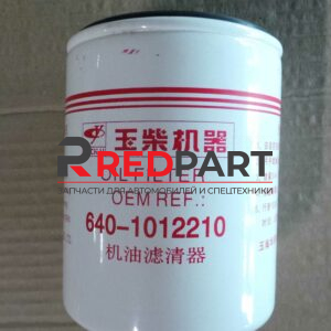 Фильтр масляный 860115053/JX1011B/4110000561155/4110000566005/JX1012