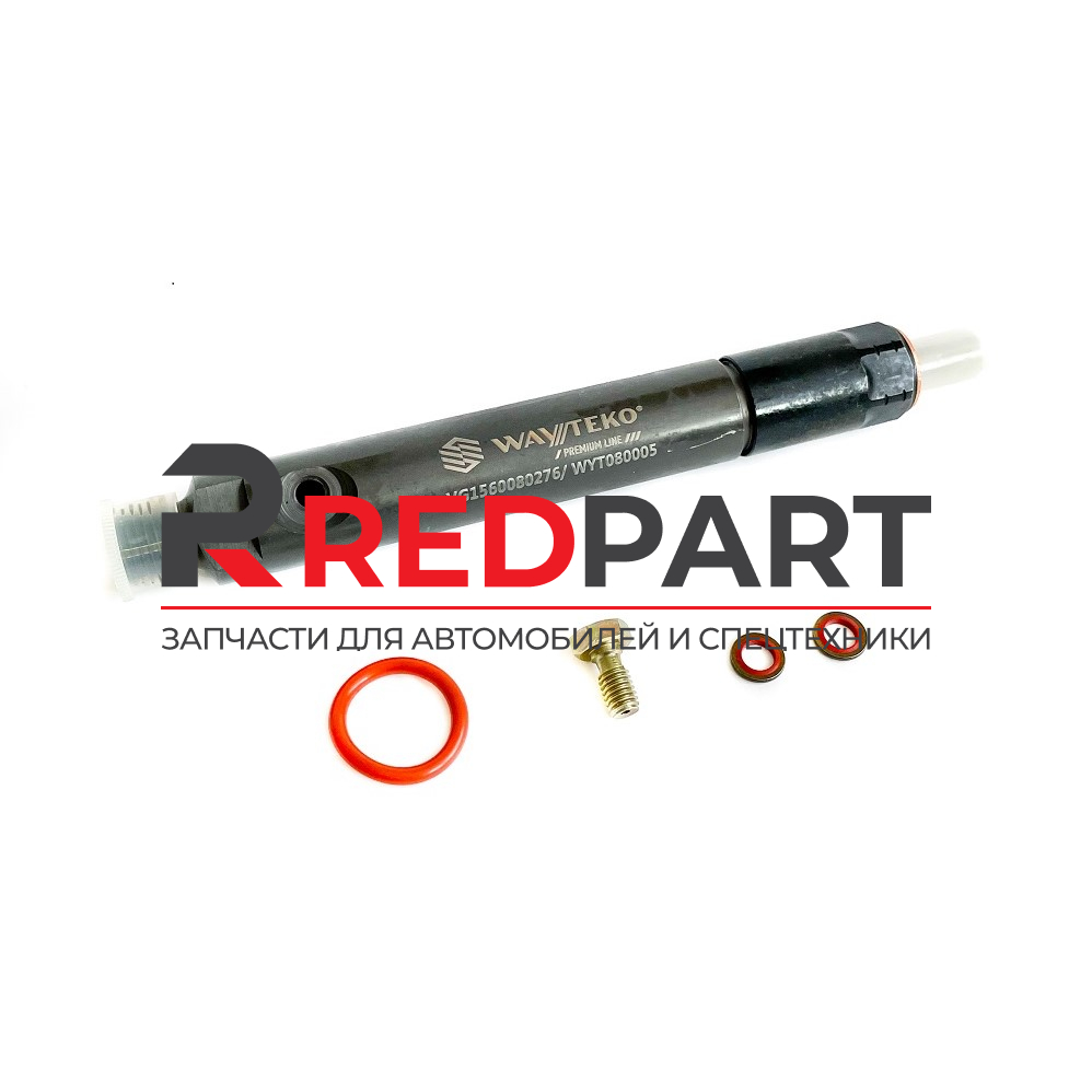 Форсунка Евро2 KBEL132P110 (распылитель 203) качество WAYTEKO PREMIUM Форсунка Евро2 KBEL132P110 (распылитель 203) качество WAYTEKO PREMIUM