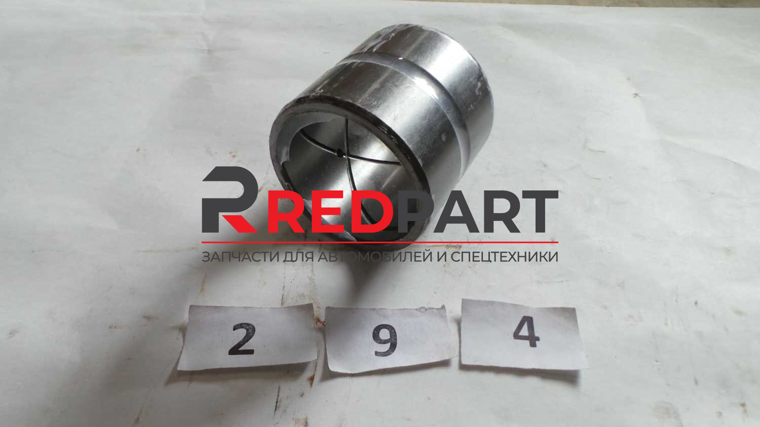 Втулка 80*95*90 LGB302-80*90A2/4043000026/29160000021 Втулка 80*95*90 LGB302-80*90A2/4043000026/29160000021