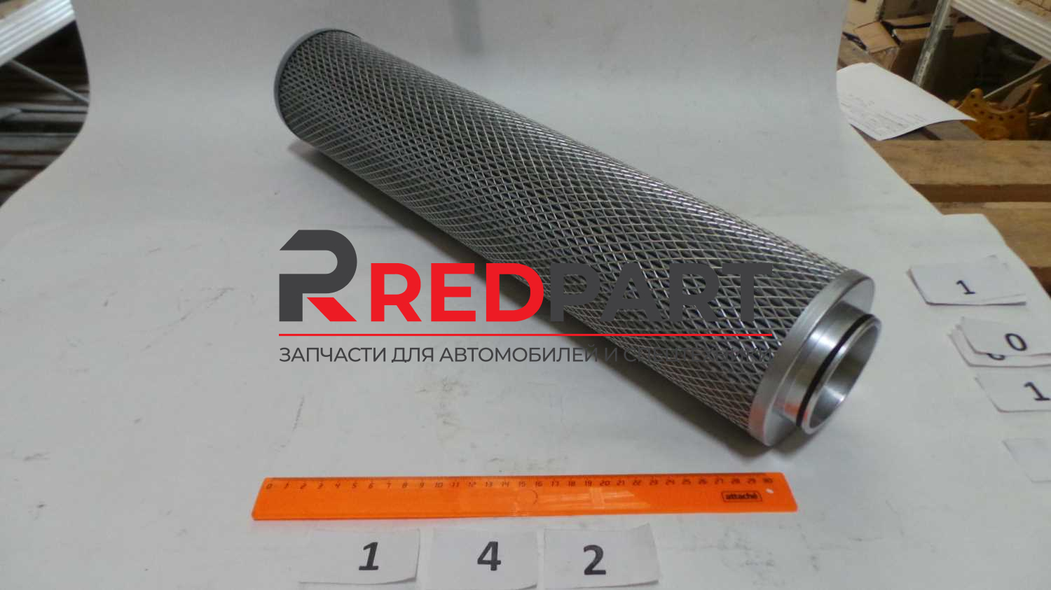 Фильтр гидравлический 29100001051 Фильтр гидравлический 29100001051