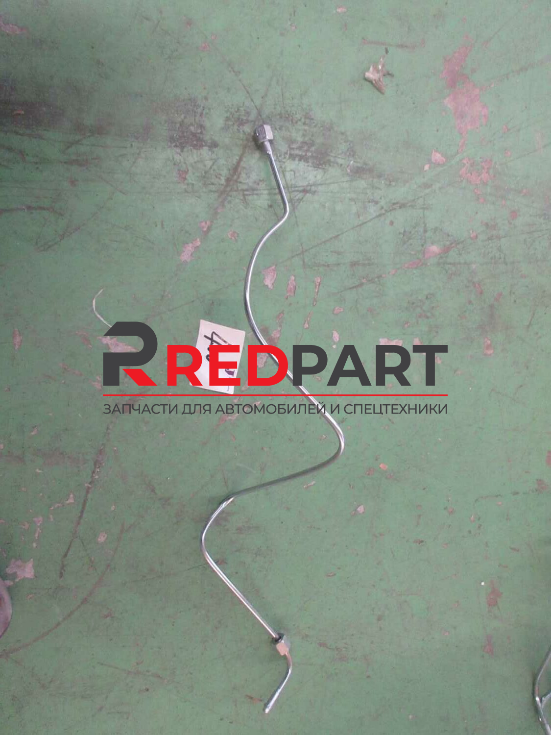 Трубка тормозная переднего моста правая 29220000861 Трубка тормозная переднего моста правая 29220000861