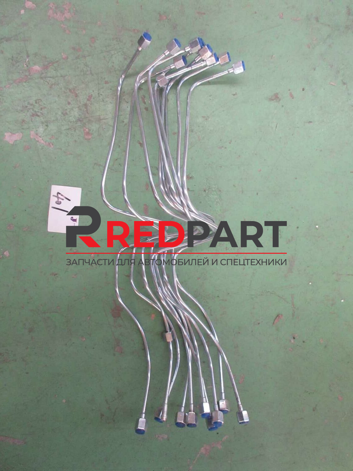 Трубка тормозная переднего моста правая 29220004121 Трубка тормозная переднего моста правая 29220004121